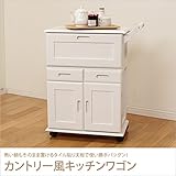 カントリー風キッチンワゴン キッチンワゴン　木製/ナチュラル×ホワイト