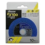 レヂトン 切断砥石 E×100×2.5×15 PA30M 【10枚セット】 (金属用)