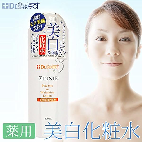 Amazon ドクターセレクト プラセンタ イン ホワイトニングローション 500ml ジニエ 化粧水 通販