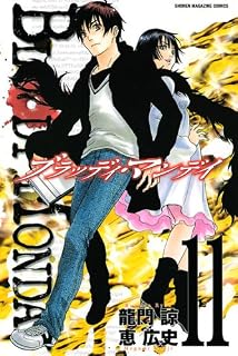 犬神 第1巻 アフタヌーンkc 外薗 昌也 本 通販 Amazon