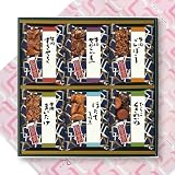 快気内祝 快気祝い 専用 浅草今半 おこの味連 お見舞い返し メッセージカード 紙袋付き ＜25-0449-065＞ ＜ＲＡ－５０＞