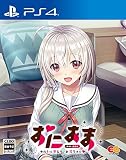 おにあま -わたしに甘えて、お兄ちゃん- - PS4