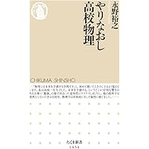 高校物理 High School Physics] Electromagnetism 63: Charged particles