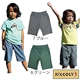 【SiShuNon/Kiccoly】キッコリー ダンガリー ハーフパンツ 140 7 ブルー