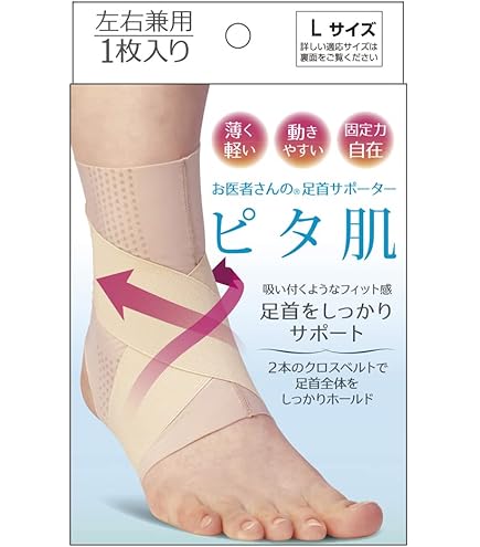 BREG 足首用サポーター 両足M Amazon | Breg レースアップ アンクル ステイズ (ミディアム) | Breg