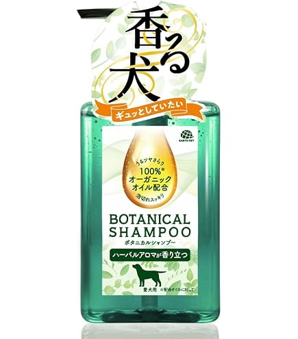 Amazon | 【アジル】オイリーコントロールシャンプー（犬・猫用）低