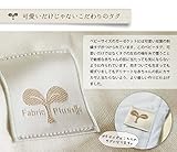 Fabric + ５重ガーゼキルトケット　ベビー　　《日本製 》【ファブリックプラス】 (ナチュラルアイボリー)