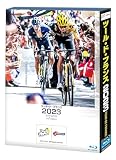 「ツール・ド・フランス2023 スペシャルBOX」（Blu-ray 2枚組）