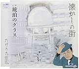 �������̊X