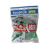 ユタカメイク(Yutaka Make) 超薄型マジックバンド ブラック 20mm×3m G-824