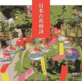 ����� ���{�̕�����