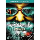 デイ・ウォッチ/ディレクターズ・カット [DVD]
