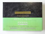 GAIYA SYMPHONY(�n�������y)