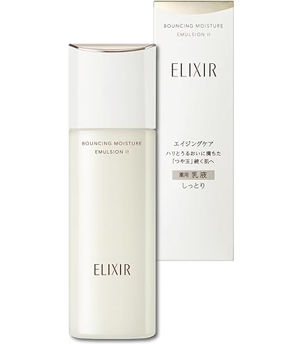 Amazon | 資生堂 リバイタル モイスチャーライザーEXII （しっとり