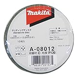 マキタ(makita) サンディングディスク 外径100mm #120 (10枚入) A-08012
