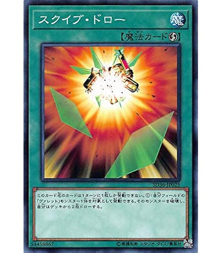 Amazon.co.jp: 遊戯王/精霊神后 ドリアード（シークレットレア