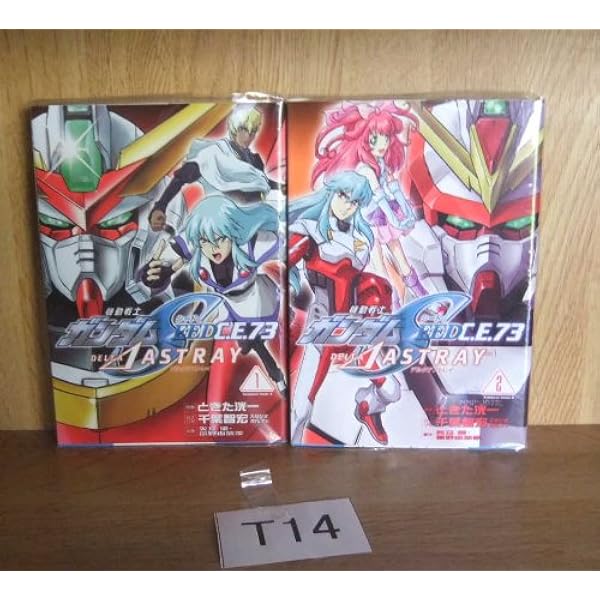 Amazon.co.jp: 機動戦士ガンダムSEED C.E.73 DELTA ASTRAY (1) : とき