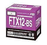 FB(古河電池) バイク用バッテリー シールド型 FTX12-BS (YTX12-BS / GTX12-BS / KTX12-BS 互換)
