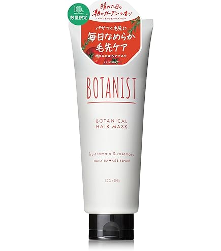 Amazon | 【3個セット】ジュレーム アミノ シュープリーム ヘアマスク