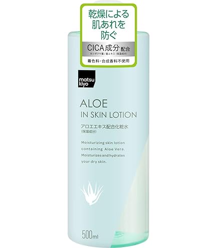 Amazon | アロヴィヴィ 納豆化粧水 | アロヴィヴィ | 化粧水 通販