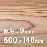 レーザー加工機専用 幅広 超薄板［東京檜］杉［すぎ］9×600×140mm