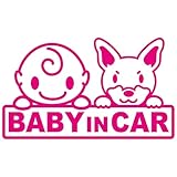 Sticker Shop Haru BABY IN CAR 赤ちゃんとミニチュアピンシャー ピンク