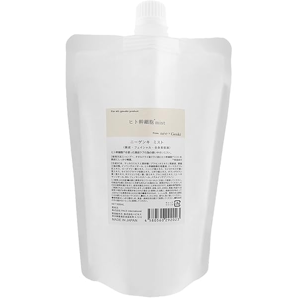 ミスト2本と詰め替え　1000ml 71JdPf01xjL._AC_UL210_SR210,