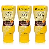 正栄 高濃度ローヤルゼリー入り ヨーロッパ産はちみつ 750g(250gx3)