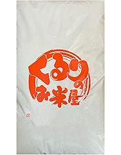 【玄米10kg】ふぐふぐ！ 玄米10kg】ふぐふぐ様専用！
