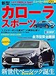 ニューカー速報プラス 第61弾 TOYOTA カローラ スポーツ (CARTOP MOOK)