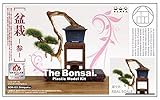 プラッツ 1/12 ザ・盆栽 参 w/エッチング製剪定鋏 プラモデル BON-03SP