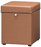 ケンホープ S6476 スツール クリオ 収納付 マロン S6476 MA