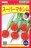 武蔵野種苗園 ハツカダイコン スーパーマキシム [7ml]
