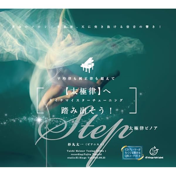 全てのはじまり シュタイナー その予言、教育、そしてライアー | 今井