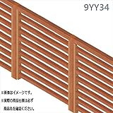 MINO　彩木横格子フェンス　本体　26382901　9YY34　【複合建築部材フェンス　柵】 　白茶×ステンカラー