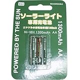 ノースイーグル ソーラーライト専用充電池単3型1.2V1300mAh SOE-0380