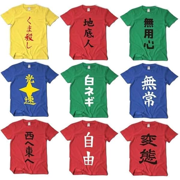 Amazon.co.jp: コスプレ衣装 Y-038 あの日見た花の名前を僕達は
