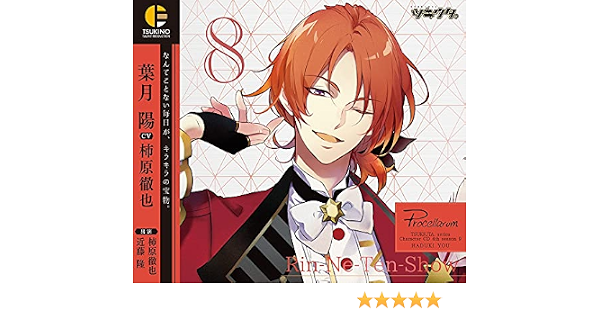 鳴り響く 酸化する 拡張 葉月 陽 Cd アサート 意気揚々 オフェンス 鳴り響く 酸化する 拡張 葉月 陽 Cd アサート 意気揚々 オフェンス