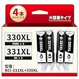【SANCTinkメーカー直営】BCI-331XL BCI-330XL キヤノン用 330 331 Canon対応 TS7630 TS8930 TS8830 TS8730 TS8630 TS8530 互換 インク 330XLPGBK 331XLBK 大容量 残量表示対応