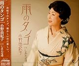 �J�̃^���S