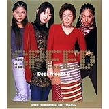 Dear Friends 2