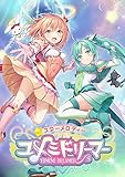 PS4版 スターメロディー ユメミドリーマー(通常版)