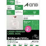 エーワン ラベルシール レーザー 耐水 65面 20シート 31377