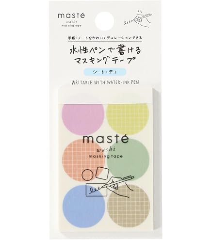 Amazon.co.jp: マークス マスキングテープ ベーシック マステ ネイビー