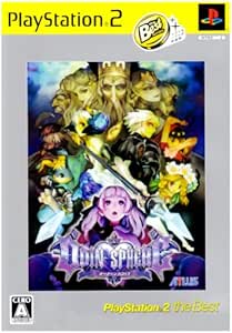 オーディンスフィア PlayStation2 the Best