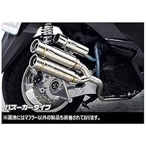 トリシティ125 ウィルズウィン ステンレス製 マフラー WirusWin トリシティ125 マフラー本体 トリシティ125用