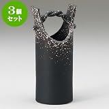3個セット 花瓶 錆白吹手桶型花瓶 [ 9.5 x 7.8 x 20cm ] 料亭 旅館 和食器 飲食店 業務用