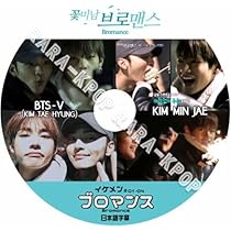 BTS サマパケ 2019 DVD 日本語字幕あり ランダム V テテ JIN BTS サマパケ 2019 DVD 日本語字幕あり ランダム V テテ JIN