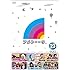 雨上がり決死隊「アメトーーク!DVD vol.23」