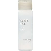 【新品未使用】6本セット発酵導入美容液 50ml　無印良品 Amazon | 無印良品 発酵導入美容液50ml 2本セット | 無印良品